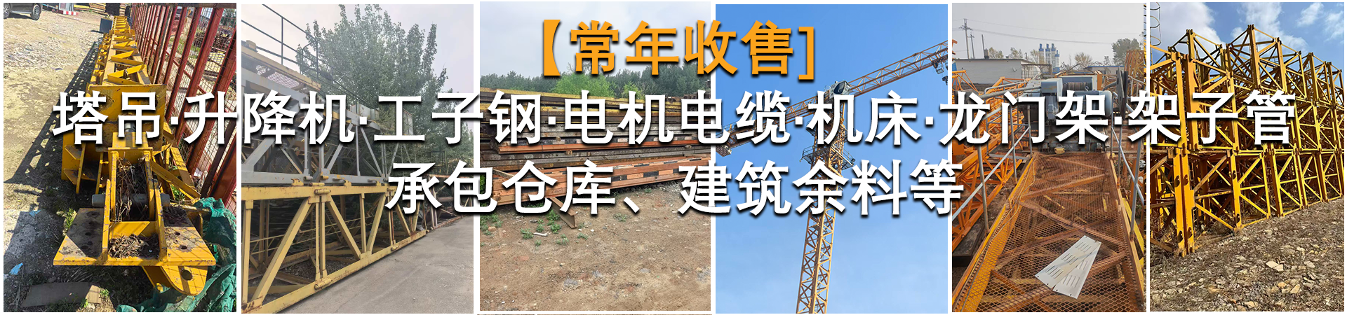 首页